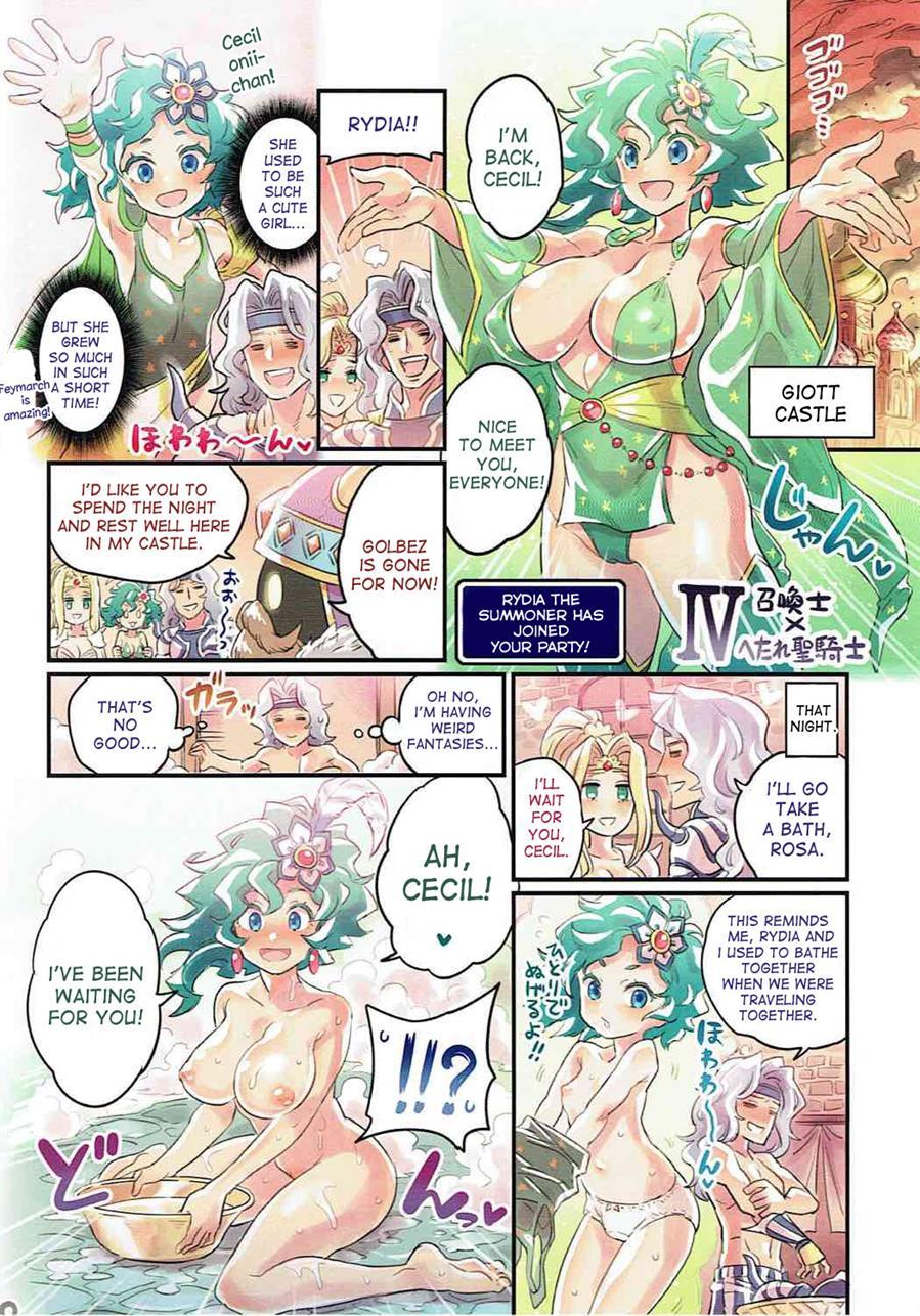 Nakama To Issen Koechau Hon Chapter 1000 Page 19